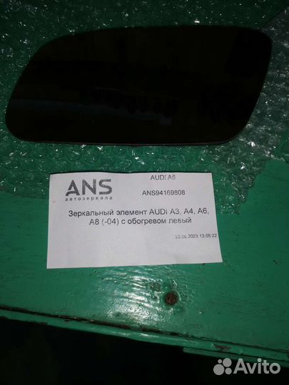 Зеркало заднего вида ауди а6