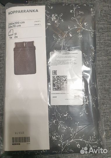 Постельное белье икеа оригинал 200200