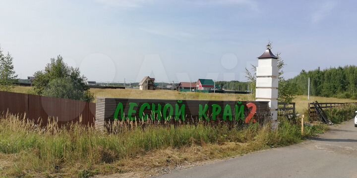 Участок 22,3 сот. (СНТ, ДНП)