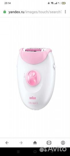 Эпилятор braun silk epil 3