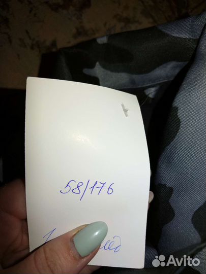 Форменная одежда