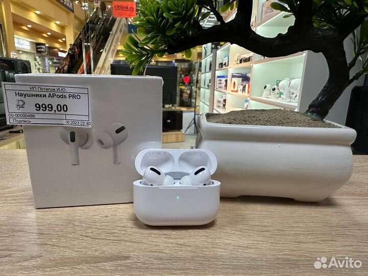 Наушники AirPods Pro (Люкс) (Гарантия)