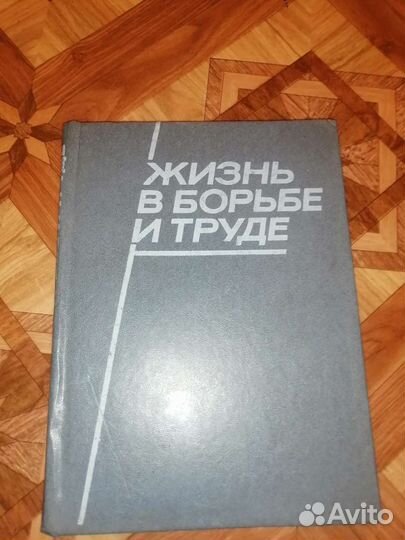 Художественная литература