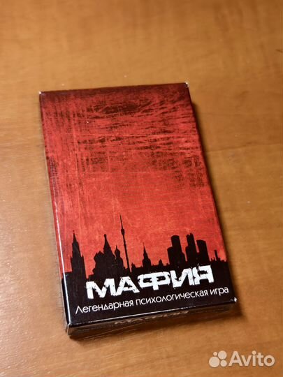 Настольная игра мафия