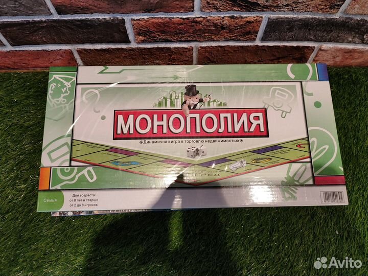 Монополия Marvel и классическая