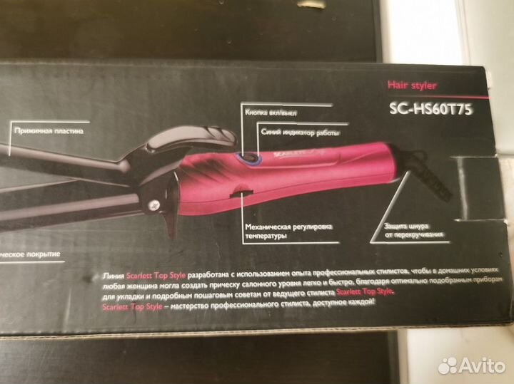 Плойка для волос scarlet top style