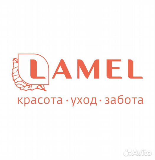 Продавец-консультант (ТЦ Гринвич)