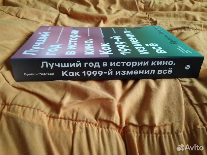 Книга издательства Individuum