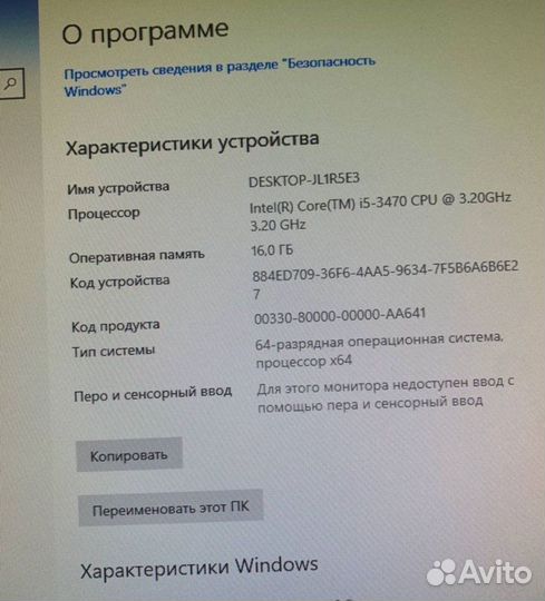 Игровой пк i5 SSD 16gb