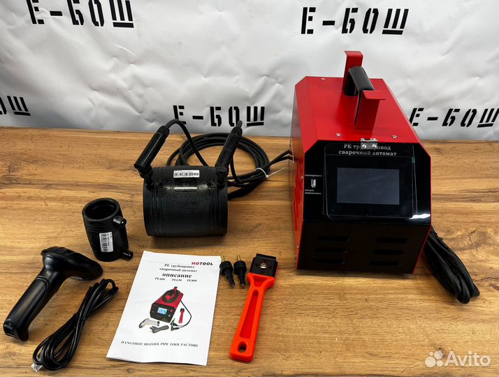 Электромуфтовый аппарат для сварки пнд