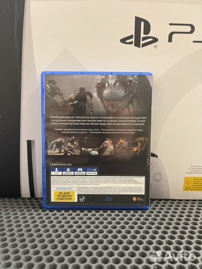 God of War PS4