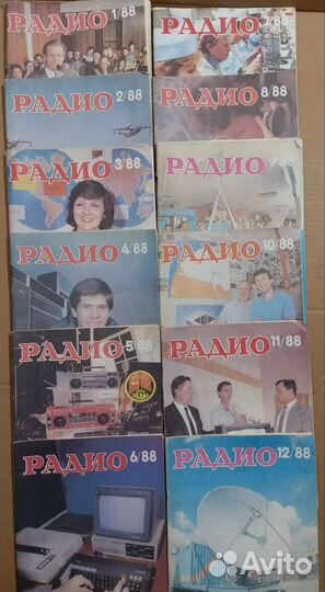 Журналы радио 88г