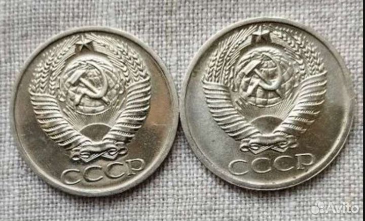 Штемпельные 50 копеек СССР 1969,1974 года 