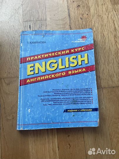 Книги по итальянскому