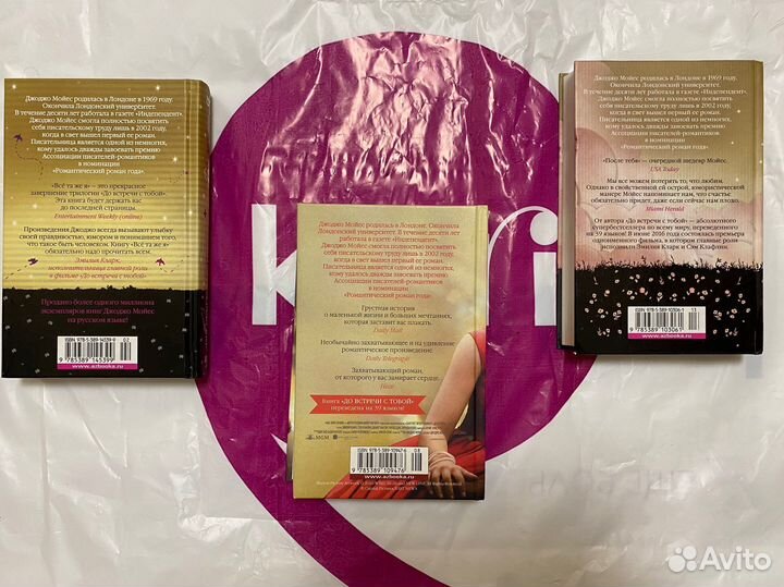 Книги (романы )