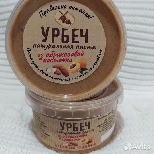 Урбеч