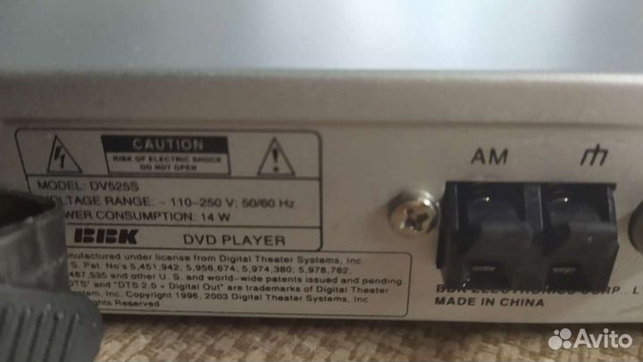 Dvd плеер bbk