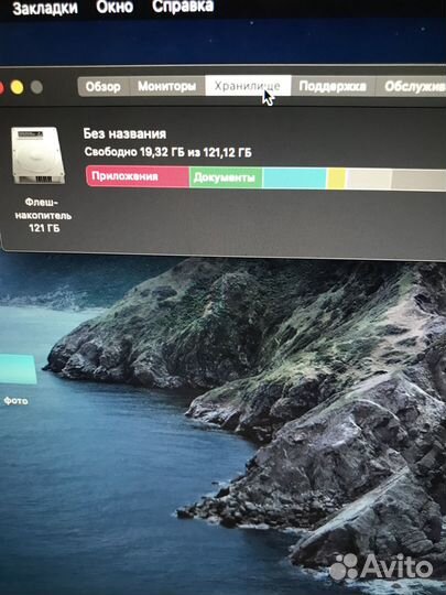 Macbook air 13 mid 2012