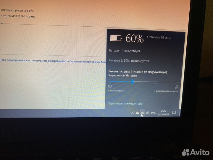 Lenovo thinkpad x240