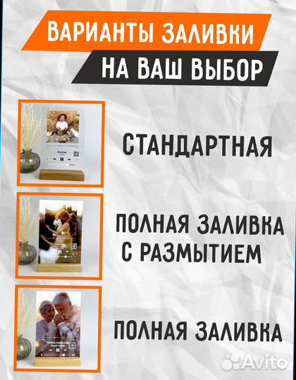 Индивидуальный подарок / Ваше фото с видео на оргстекле