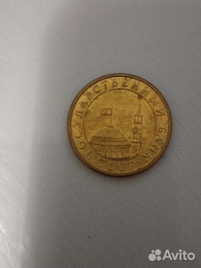 Монеты СССР