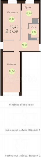 2-к. квартира, 70,1 м², 20/24 эт.