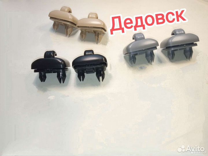 Крепление (крючок) солнцезащитного козырька Audi