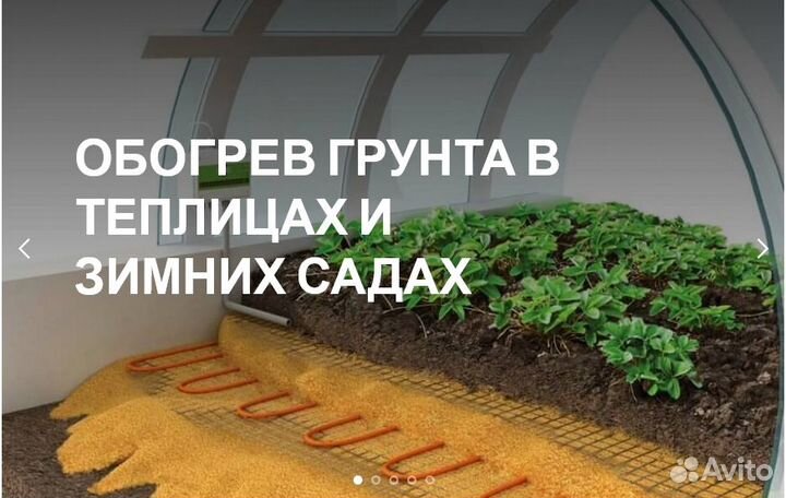 Кабель греющий (секционно-резистивный)