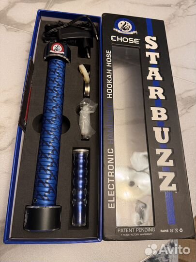 Starbuzz e-hose