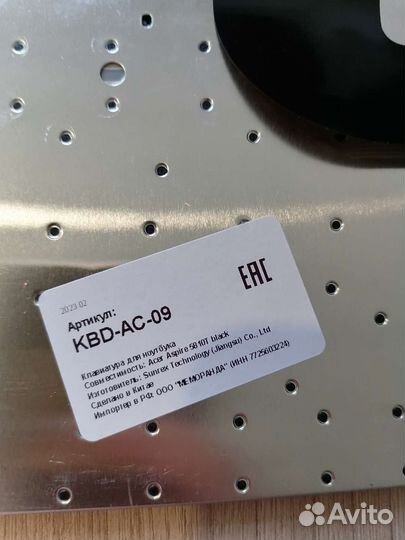 Клавиатура для ноутбука acer