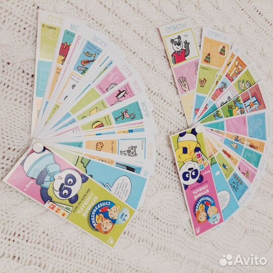 Игра Читаем бегло и др