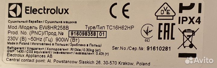 Сушильная машина Electrolux perfect care 800