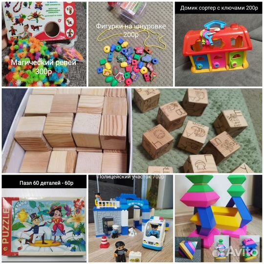 Игрушки для детей 2-7лет