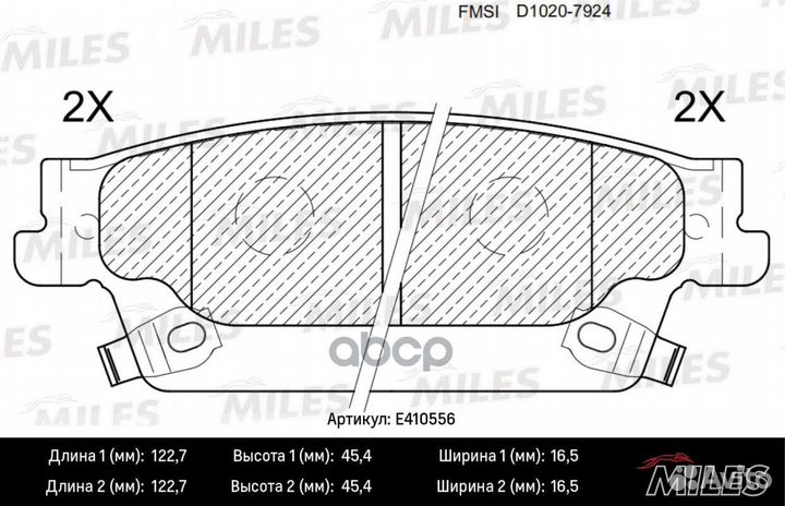 Колодки тормозные cadillac SRX 04-08 задние Low