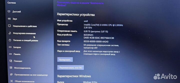 Игровой ноутбук asus corei 3 6 поколения