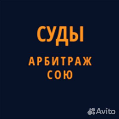 Услуги юриста по гражданским делам