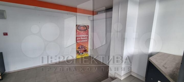 Офис 250 м2