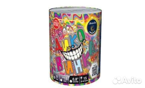 Батарея салютов Диковинка