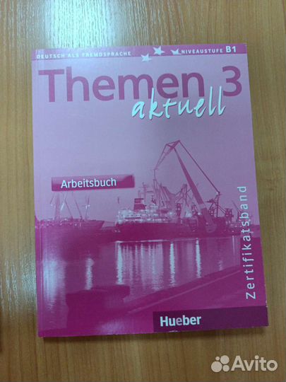Учебник немецкого языка Themen Aktuell 3