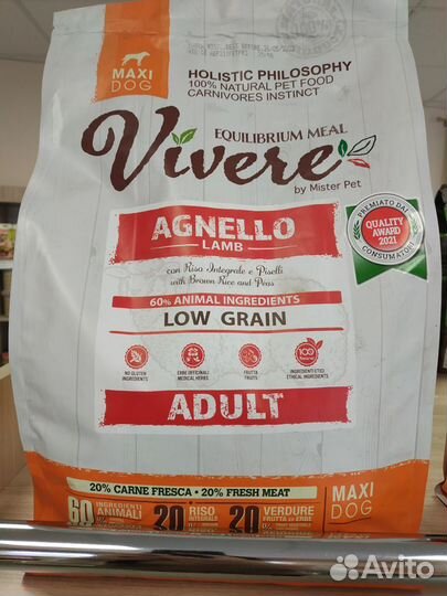 Корм для собак: свежее мясо, без глютена