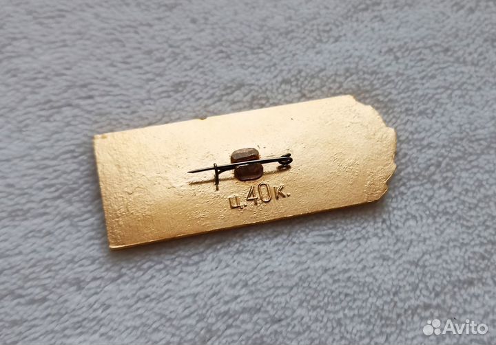 Значок СССР 70-х