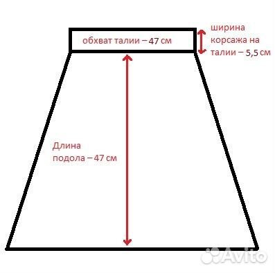 Юбка кирпично-бордовая вельветовая XS–S