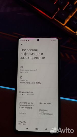 Xiaomi Redmi Note 10 Pro, 8/128 ГБ