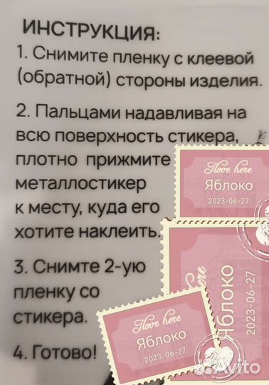 Яблоко Apple металлическая наклейка, стикер золото