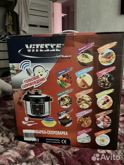 Мультиварка vitesse