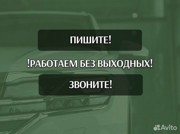 Пороги Mitsubishi Lancer с гарантией