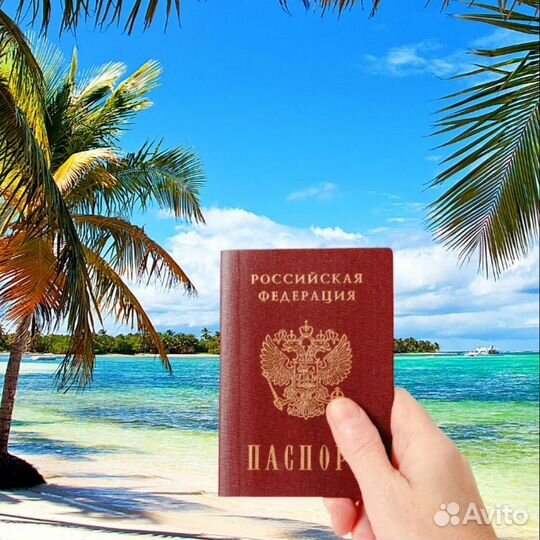 Оформление документов для мфц