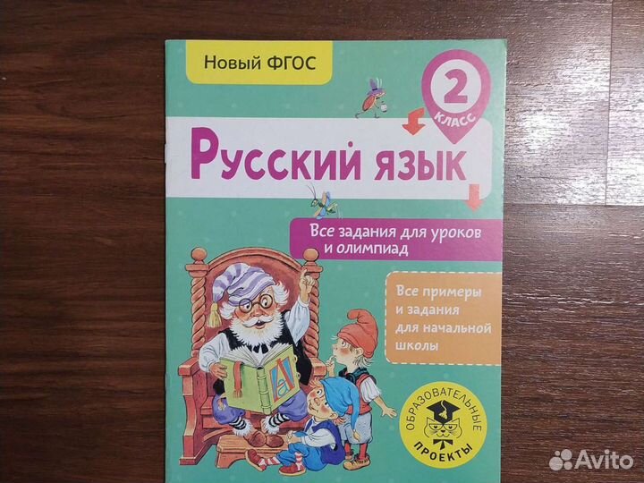 Раскраски, лабиринты и др