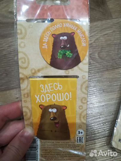 Закладки для книг