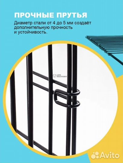 Клетка для собак